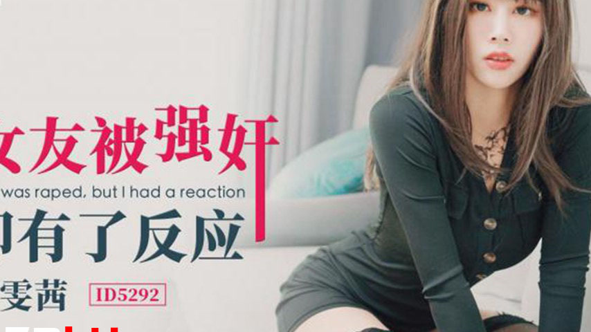 sextop1 — ID5292 Girlfriend Forced and Ravished — khung hình 2