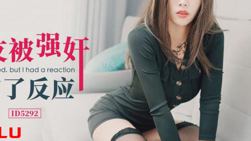 sextop1 — ID5292 Girlfriend Forced and Ravished — khung hình 4