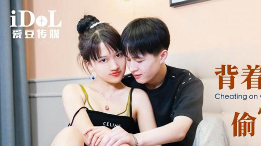 sextop1 — ID5290 Infidelity with Sister-in-Law — khung hình 1