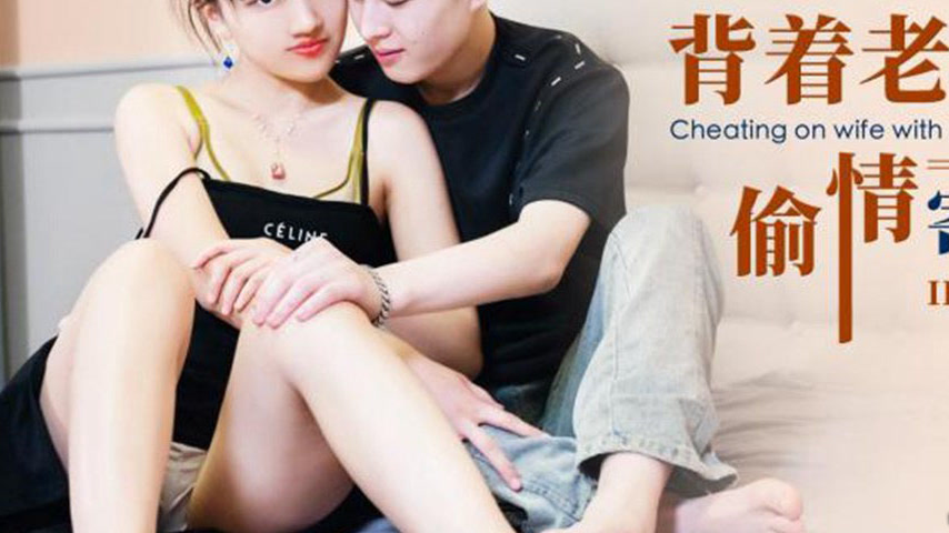 sextop1 — ID5290 Infidelity with Sister-in-Law — khung hình 3