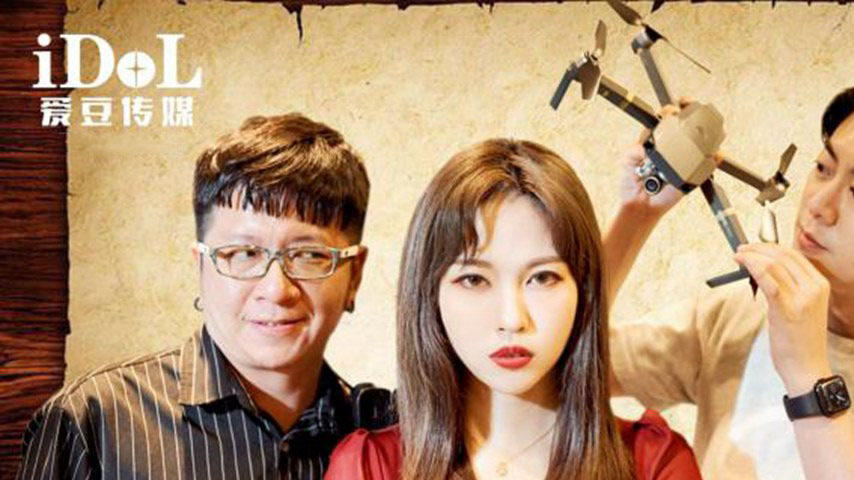 sextop1 — ID5288 A Million Influencer’s Tragic Downfall — khung hình 1