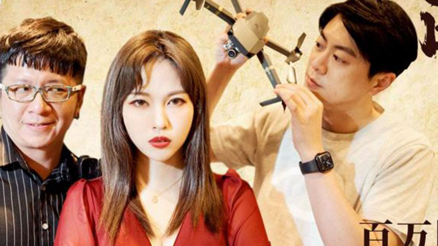 sextop1 — ID5288 A Million Influencer’s Tragic Downfall — khung hình 2
