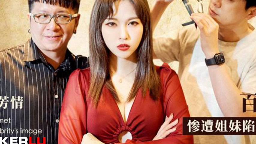 sextop1 — ID5288 A Million Influencer’s Tragic Downfall — khung hình 3