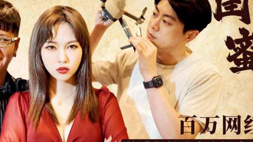 sextop1 — ID5288 A Million Influencer’s Tragic Downfall — khung hình 4