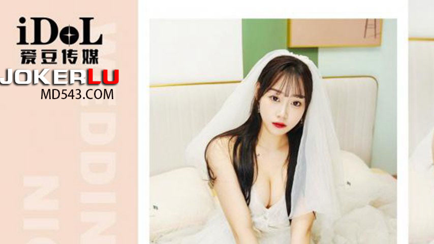 sextop1 — ID5286 New Bride’s Drunken Night — khung hình 1