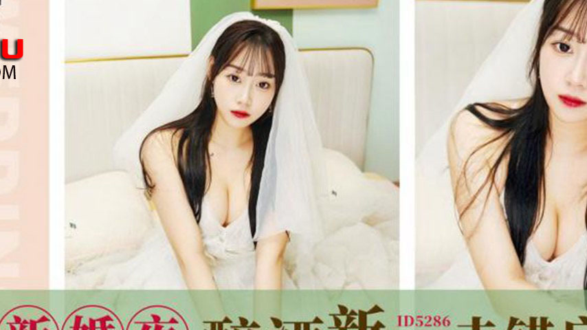 sextop1 — ID5286 New Bride’s Drunken Night — khung hình 2