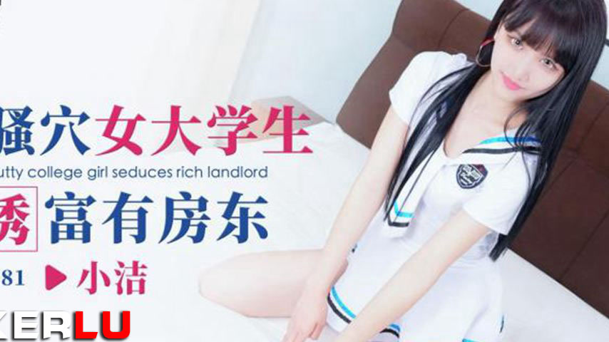 sextop1 — ID5281 A Seductive University Student — khung hình 2