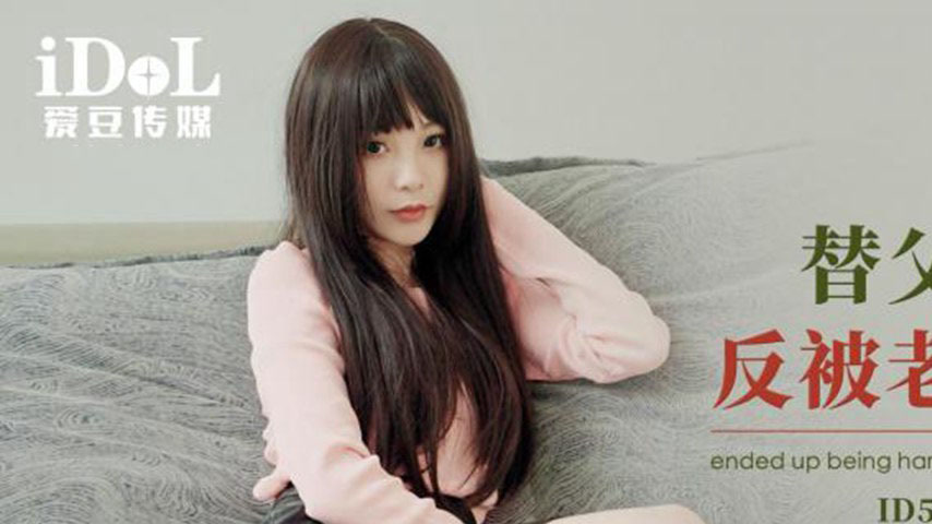 sextop1 — ID5280 Debt Collection Turns into a Wild Ride — khung hình 1