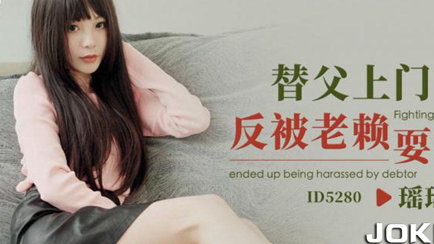 sextop1 — ID5280 Debt Collection Turns into a Wild Ride — khung hình 2