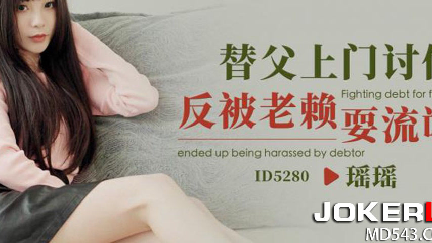 sextop1 — ID5280 Debt Collection Turns into a Wild Ride — khung hình 4