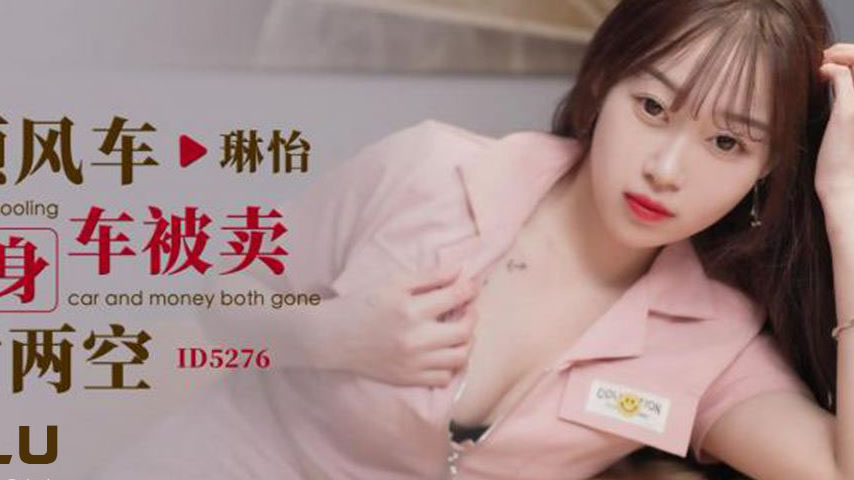 sextop1 — ID5276 A Wife’s Descent into Shame — khung hình 4