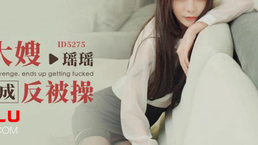 sextop1 — ID5275 A Seductive Stepmother’s Revenge Turns into a L — khung hình 4
