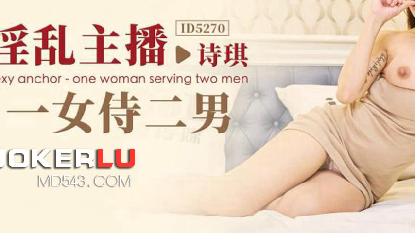 sextop1 — ID5270: Wild Live Stream — khung hình 3