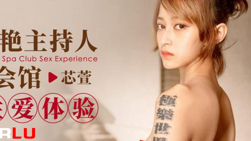 sextop1 — ID5269 A Sensual Hostess’s Hot Spring Experience — khung hình 4