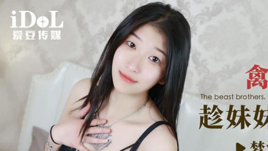 sextop1 — ID5267 Depraved Brothers Take Advantage of Their Sister — khung hình 1