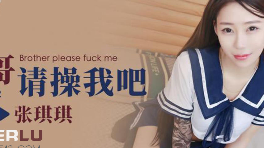 sextop1 — ID5262 Brother, Please Fuck Me — khung hình 2