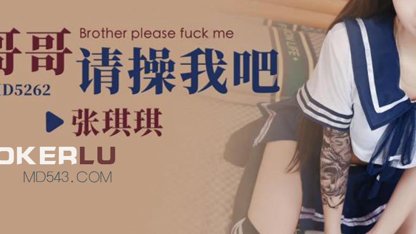 sextop1 — ID5262 Brother, Please Fuck Me — khung hình 3