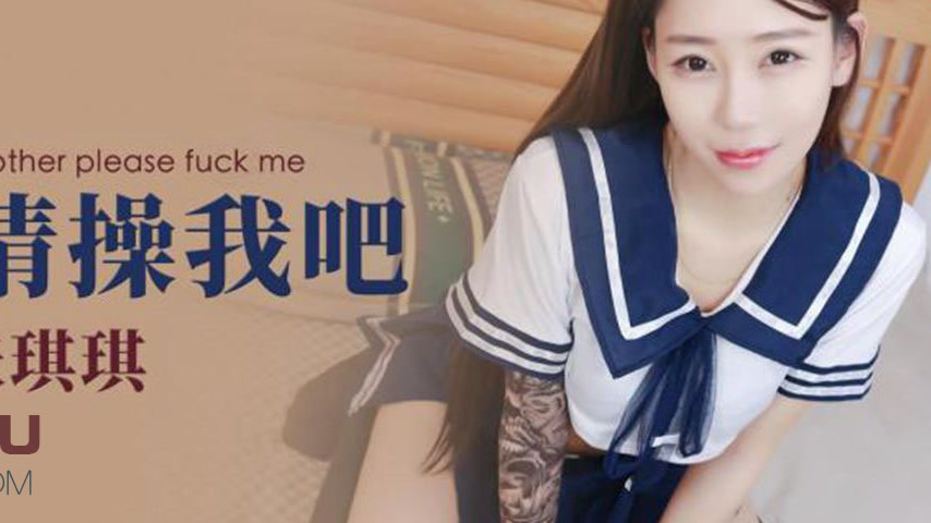 sextop1 — ID5262 Brother, Please Fuck Me — khung hình 4