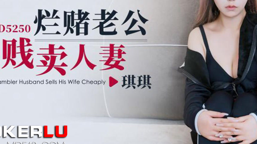 sextop1 — ID5250 Debt-Ridden Husband Sells His Beautiful Wife — khung hình 3