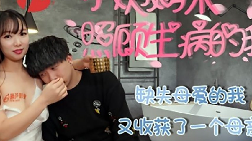 sextop1 — HUL-029 Aunt Comes to Take Care of Me When I’m Sick — khung hình 4