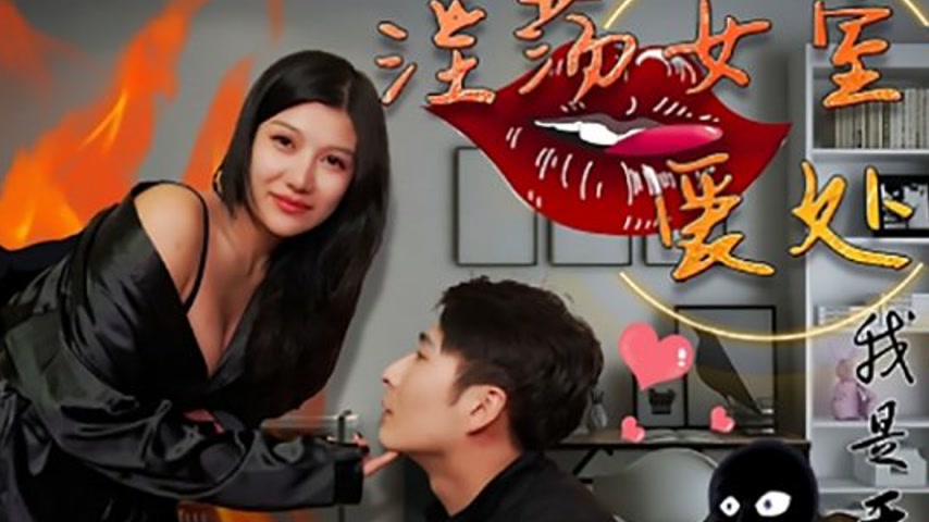 sextop1 — HUL-027 Depraved Female Roommate Loves Virgins — khung hình 2