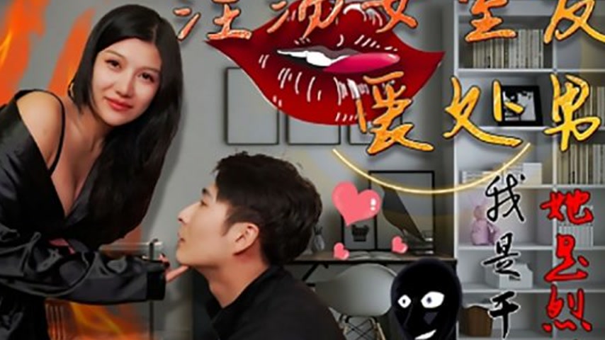 sextop1 — HUL-027 Depraved Female Roommate Loves Virgins — khung hình 4