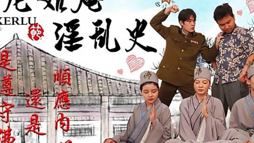 sextop1 — HUL-016: The Lewd History of the Nunnery — khung hình 2