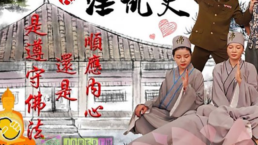 sextop1 — HUL-016: The Lewd History of the Nunnery — khung hình 3