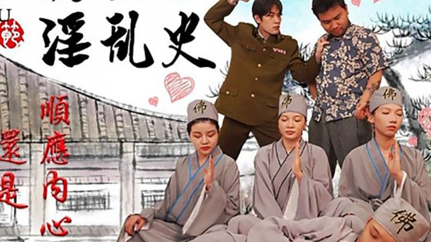 sextop1 — HUL-016: The Lewd History of the Nunnery — khung hình 4