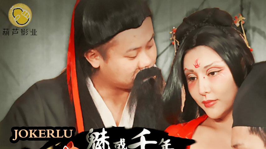 sextop1 — HUL-015 Enchanting a Thousand Years: Fox Spirit Ascends to I — khung hình 1