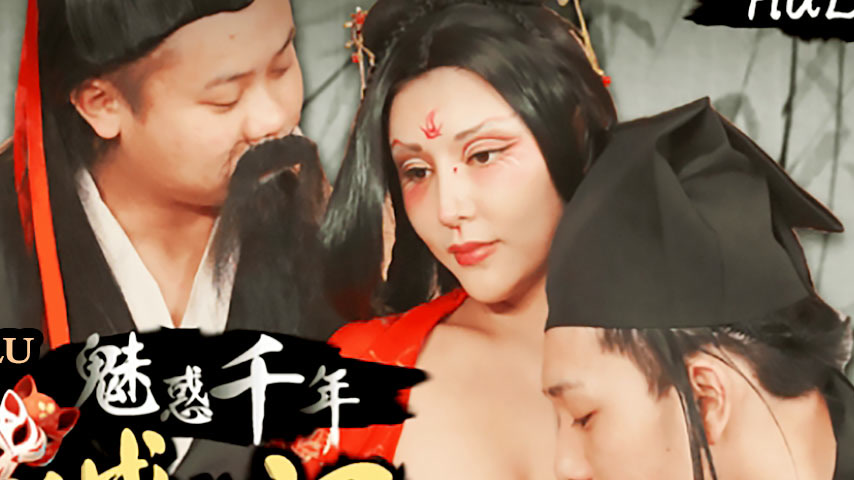 sextop1 — HUL-015 Enchanting a Thousand Years: Fox Spirit Ascends to I — khung hình 2