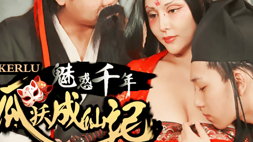 sextop1 — HUL-015 Enchanting a Thousand Years: Fox Spirit Ascends to I — khung hình 3