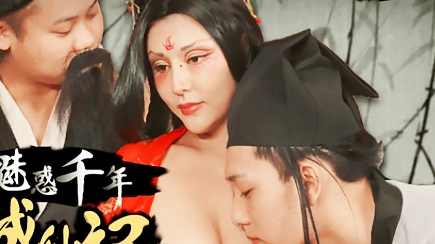 sextop1 — HUL-015 Enchanting a Thousand Years: Fox Spirit Ascends to I — khung hình 4