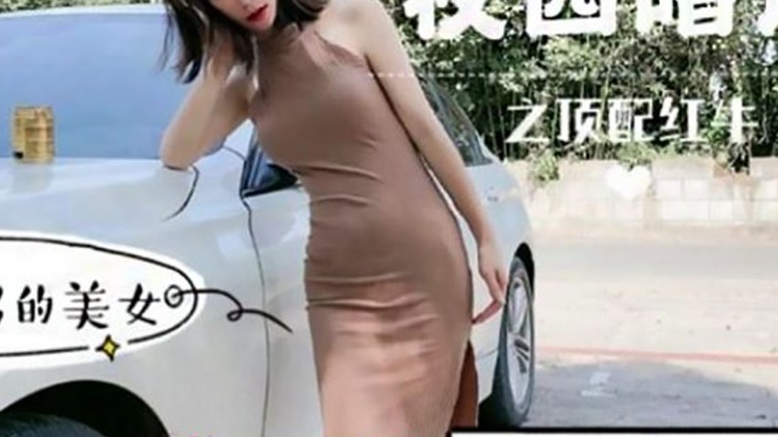 sextop1 — HUL-008 Campus Investigation: Top-Class Red Bull — khung hình 4