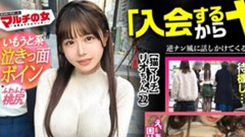 sextop1 — [UNCENSORED-LEAK] 300MIUM-1223 “A Crying Face, A Submi — khung hình 1