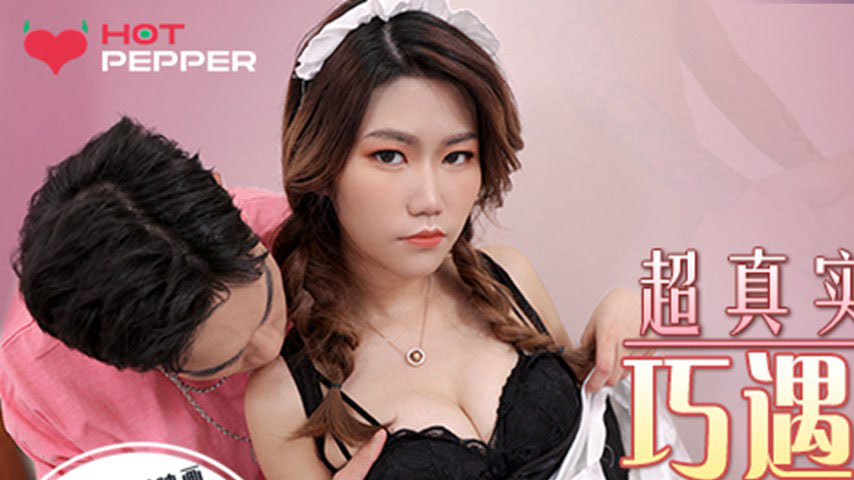 sextop1 — HPP-0027 Ultra-Realistic Pickup Sex: Encounter with a Juicy — khung hình 1