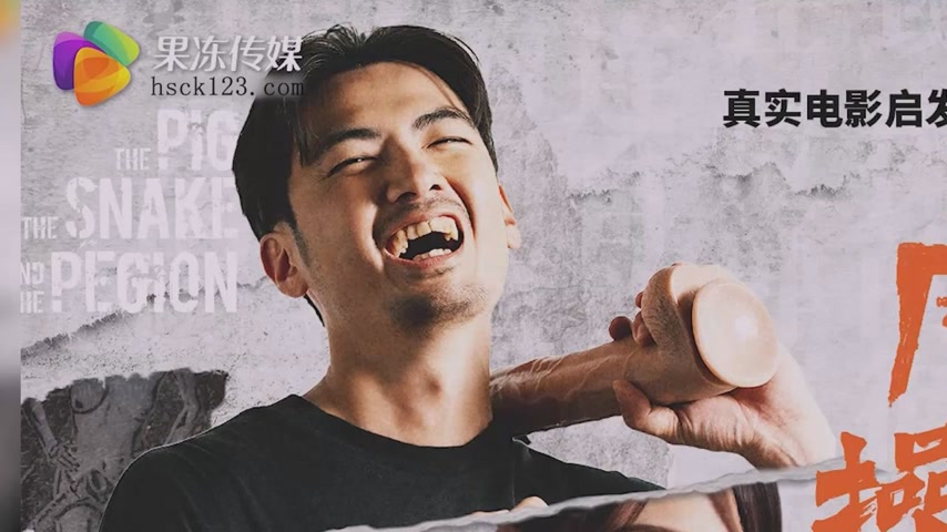 sextop1 — GDCM-066 Zhou Chu Eliminates the Three Evils: Mio’s Ha — khung hình 1