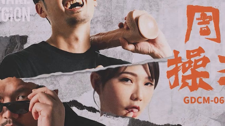 sextop1 — GDCM-066 Zhou Chu Eliminates the Three Evils: Mio’s Ha — khung hình 3