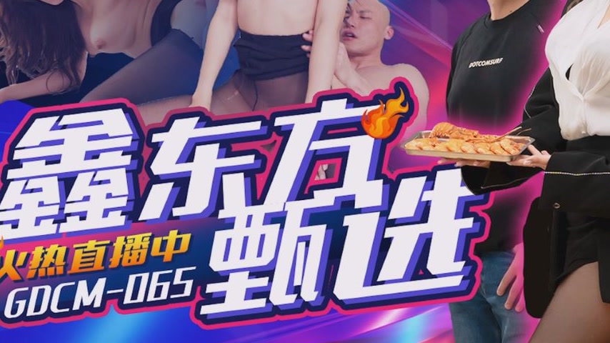 sextop1 — GDCM-065 Xin Oriental Selection — khung hình 3