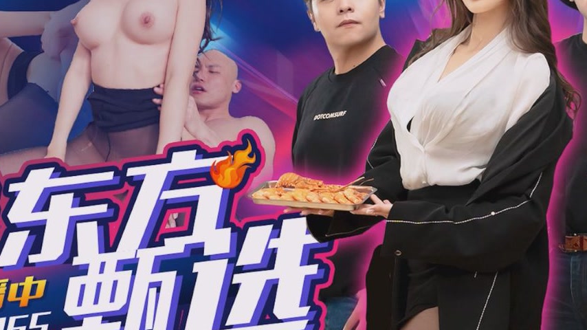 sextop1 — GDCM-065 Xin Oriental Selection — khung hình 4