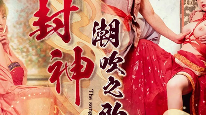 sextop1 — GDCM-061 Godhood – The Path to Squirting — khung hình 2
