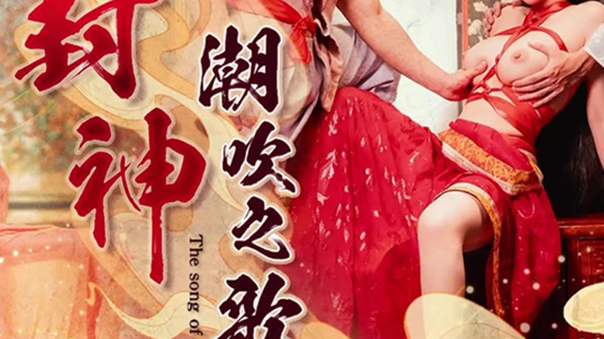 sextop1 — GDCM-061 Godhood – The Path to Squirting — khung hình 4