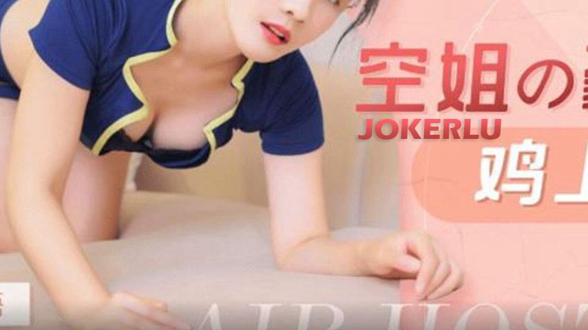 sextop1 — GDCM-059 Flight Attendant’s Luxury In-Flight Service — khung hình 3