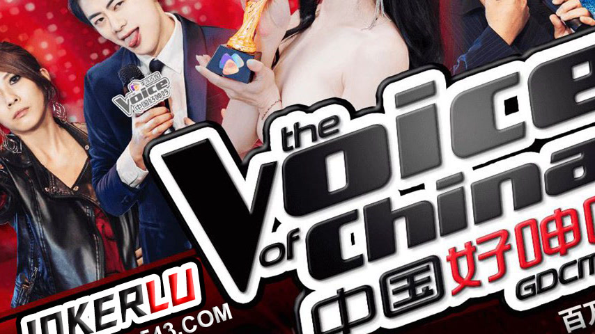 sextop1 — GDCM-058 China’s Good Moan — khung hình 3