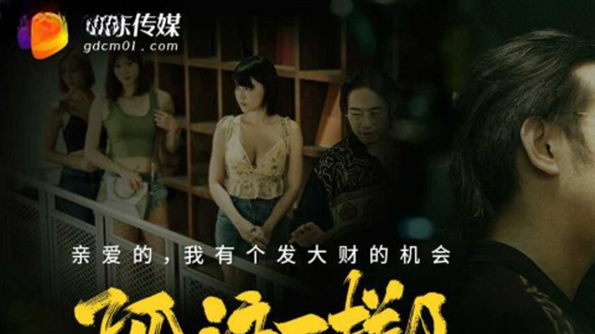 sextop1 — GDCM-056 All In — khung hình 1