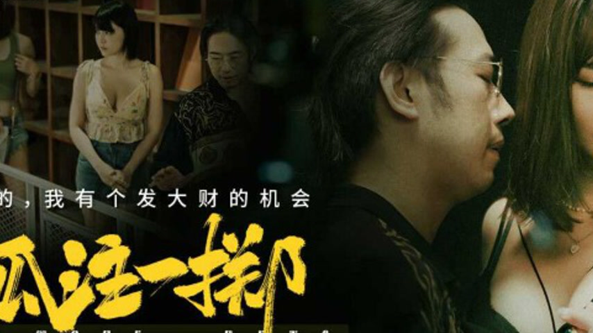 sextop1 — GDCM-056 All In — khung hình 2