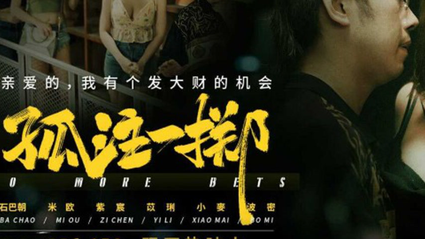 sextop1 — GDCM-056 All In — khung hình 3