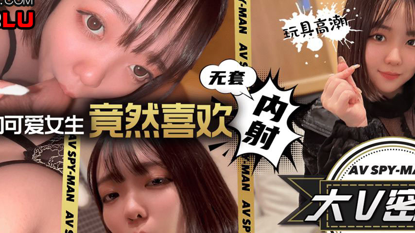 sextop1 — GDCM-051 Female Detective: Uncovering the Secret Sex Lives o — khung hình 2