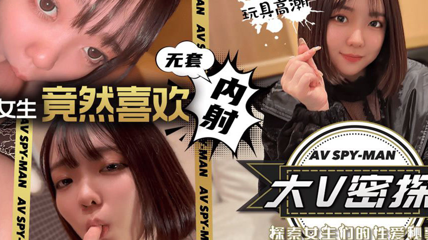 sextop1 — GDCM-051 Female Detective: Uncovering the Secret Sex Lives o — khung hình 4