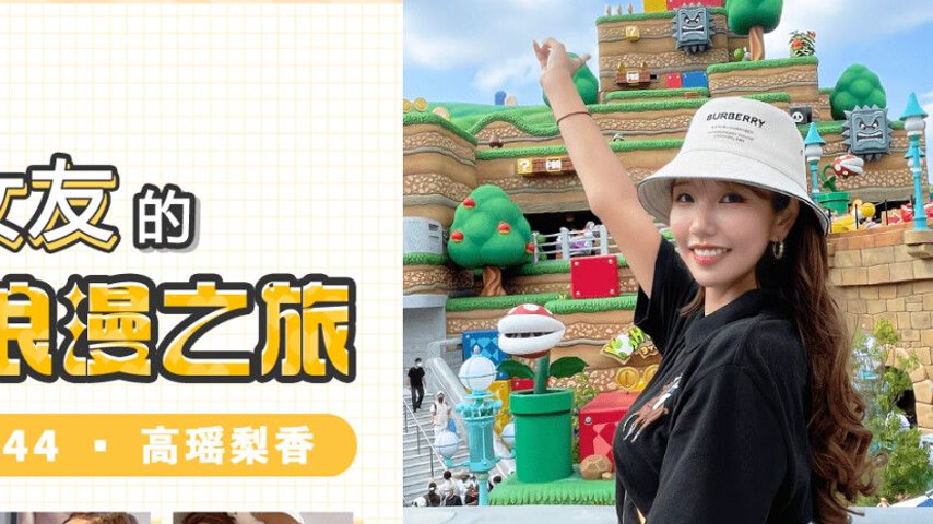 sextop1 — GDCM-044 My Summer Romance Journey with the Top Female Actre — khung hình 4